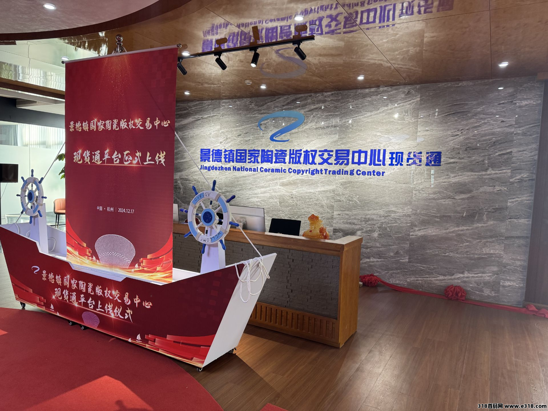 沐禅壹号，新项目，零门槛，搞奖励，待遇顶招募核心