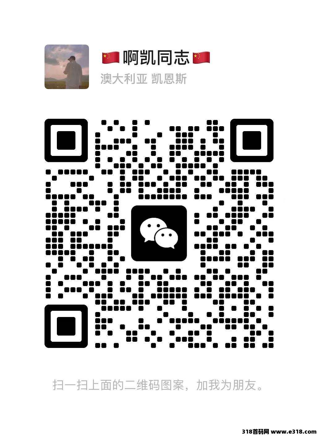 钻石乐园首码，包回收，有兜底，来实力打团对接！