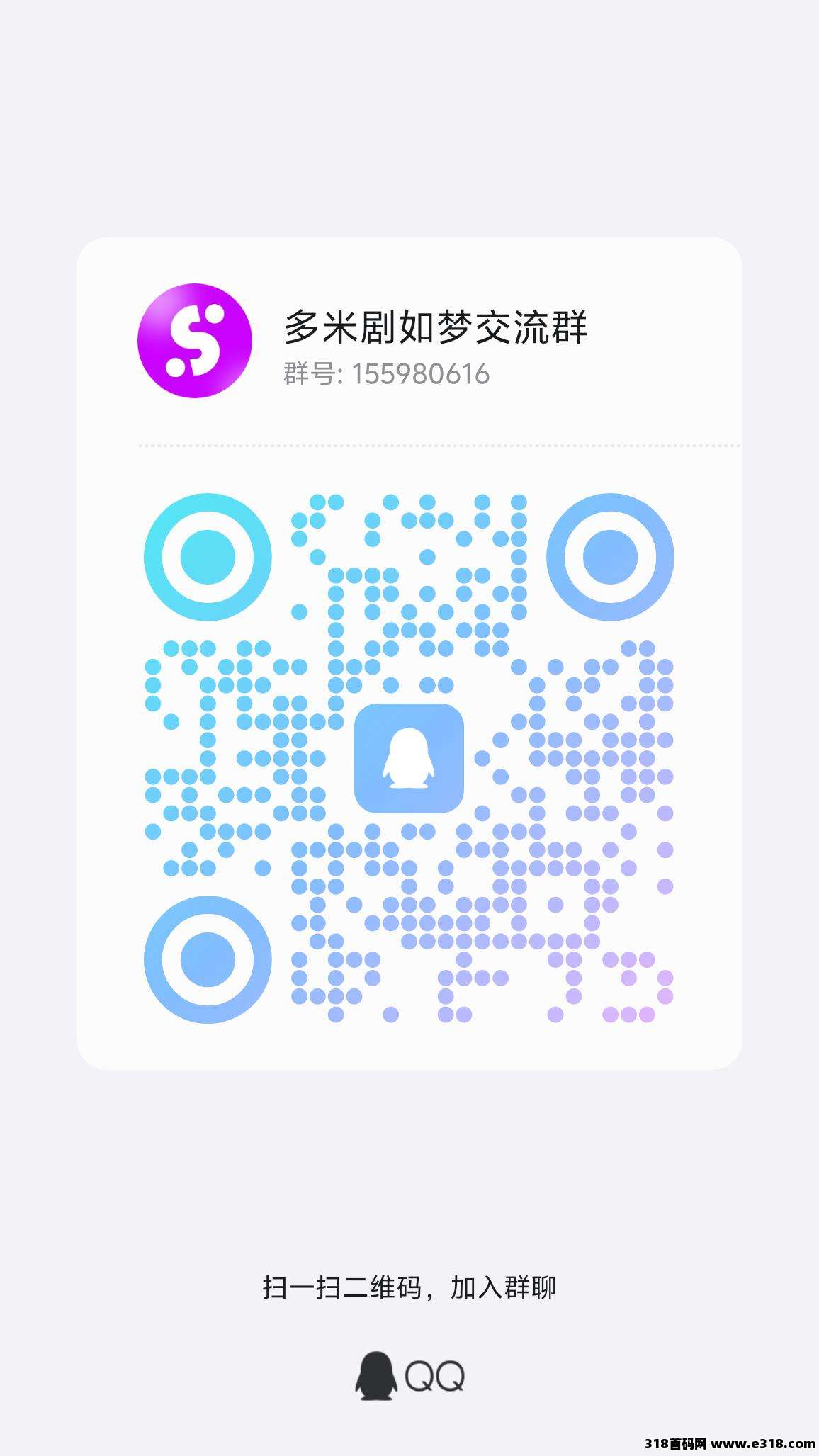 上班钓鱼偷摸刷，多米短剧来开挂！摸鱼快乐变现，爽到飞起