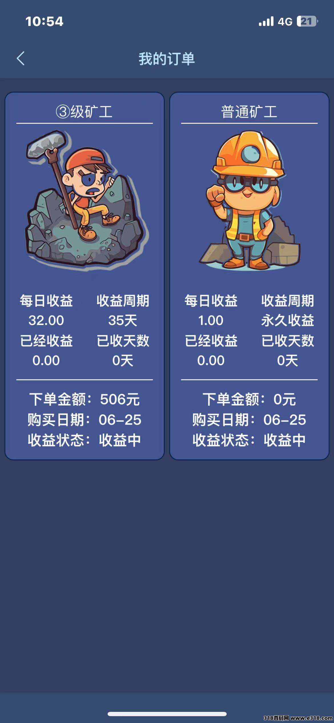卓越矿场，刚出一秒送零撸福利，大力扶持，提米秒到