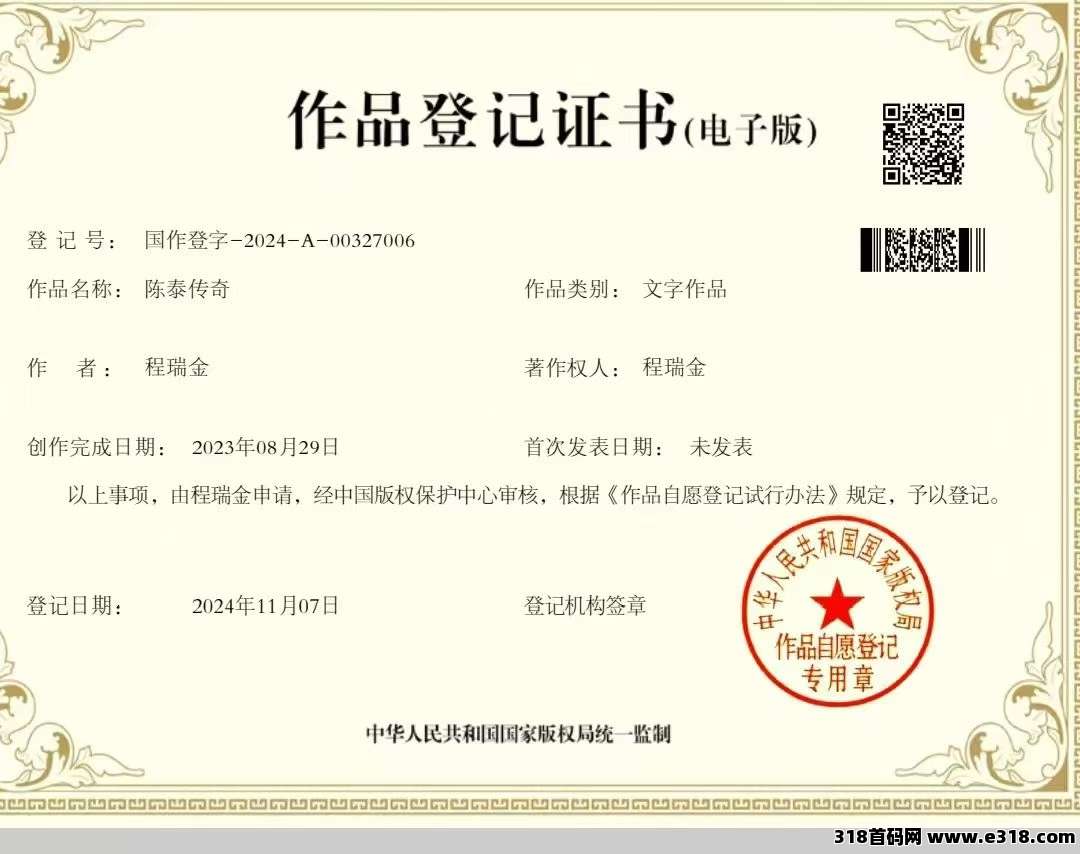 乾阳影城启动内侧，落地全国首家AI旅拍基地，布局乾阳，抢占先机