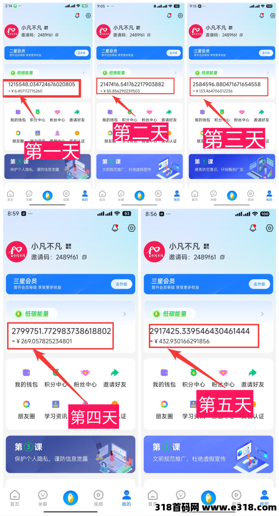 炸裂！夹米上线，33公排自动滑落招团队长，抢占市场快速裂变通道开启！