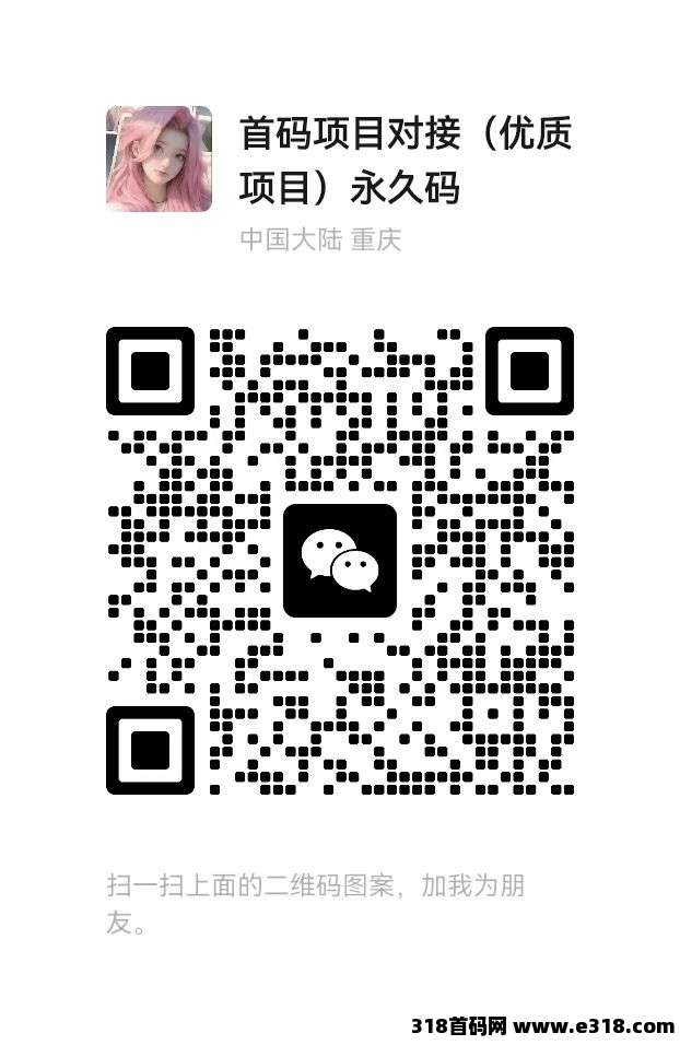 零撸【未来GO】重新火爆市场，零撸也能赚