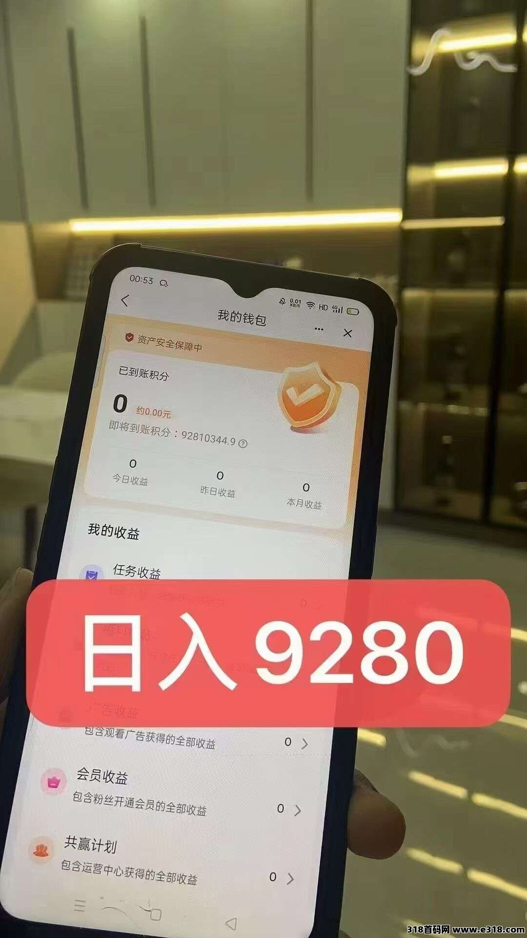 麦客首码刚出，趣吧公司新平台，全新玩法，签到全返，看广告抢红包等