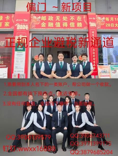 日结3000起、正规绿色项目-可长期操作