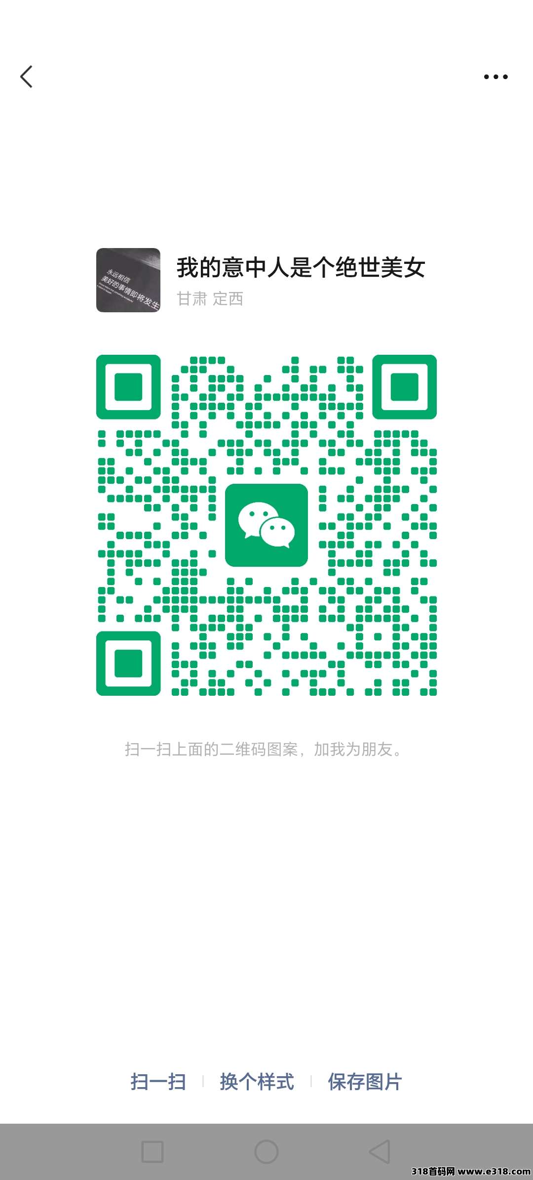 【创想果园】预热内排明天上线，现在对接都是第一批，全网火爆招商