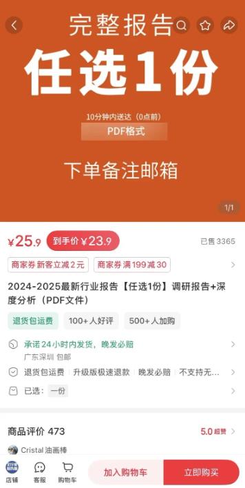 每年能搞几十万的虚拟资料项目