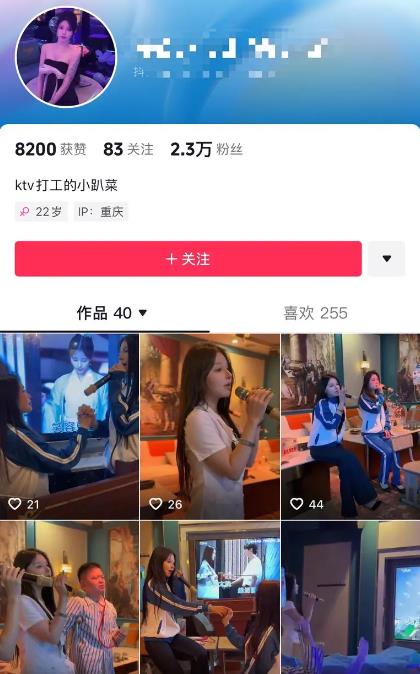 搞钱野路子：夜场返利项目解析！