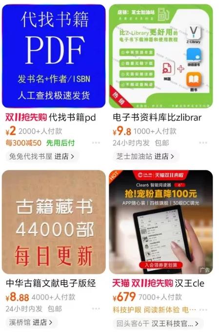 AI帮人找电子书项目，轻轻松松到手17万多