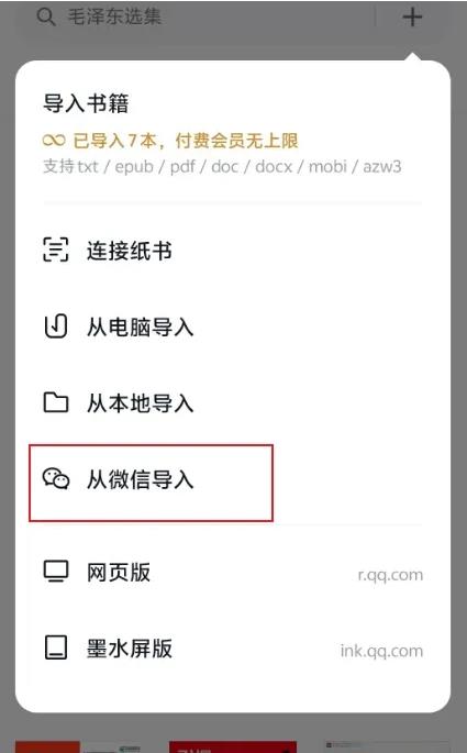 AI帮人找电子书项目，轻轻松松到手17万多