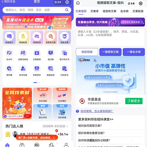容易热门100W+的短视频赛道，交通事故解说轻松破万