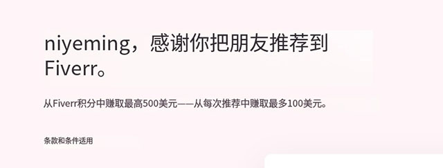 小红书卖油管上英语视频，变现100万+