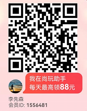 看广告赚钱日入300薅羊毛玩法