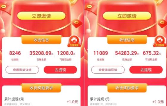 看广告赚钱日入300薅羊毛玩法