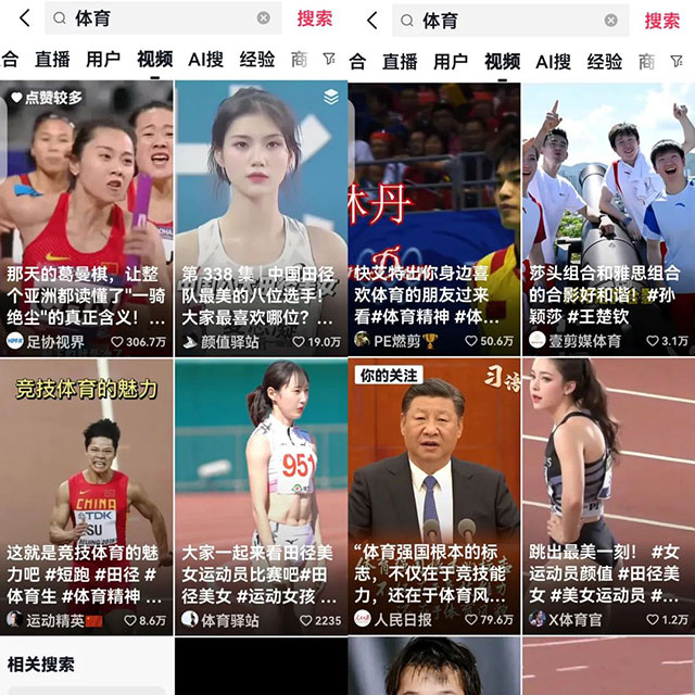 经久不衰的体育类赛道，话题热度高轻松引流吸粉