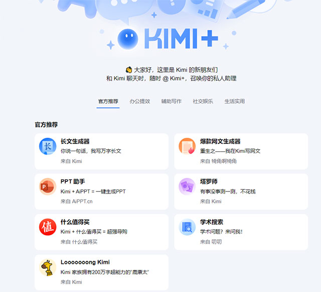 经久不衰的体育类赛道，话题热度高轻松引流吸粉