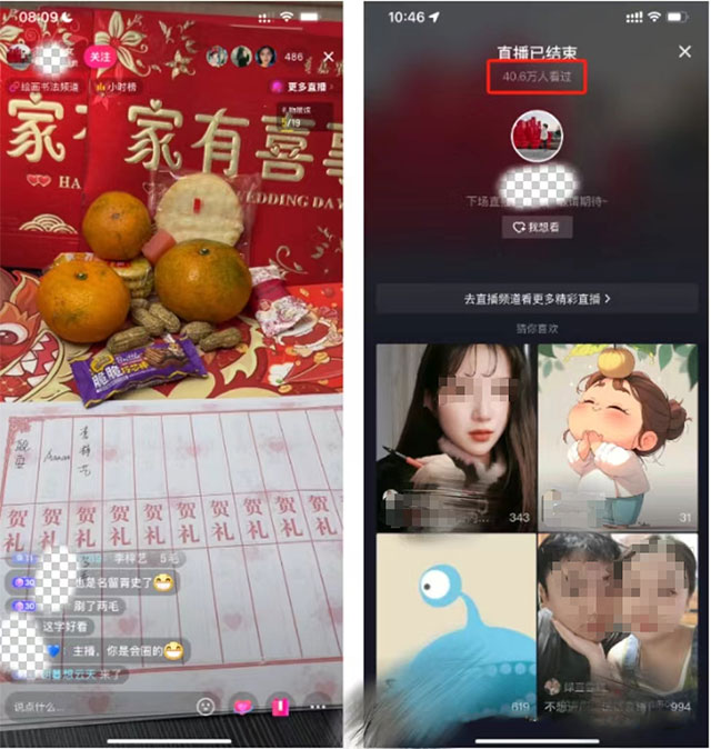 简单易上手的贺礼直播间，礼物收到手软