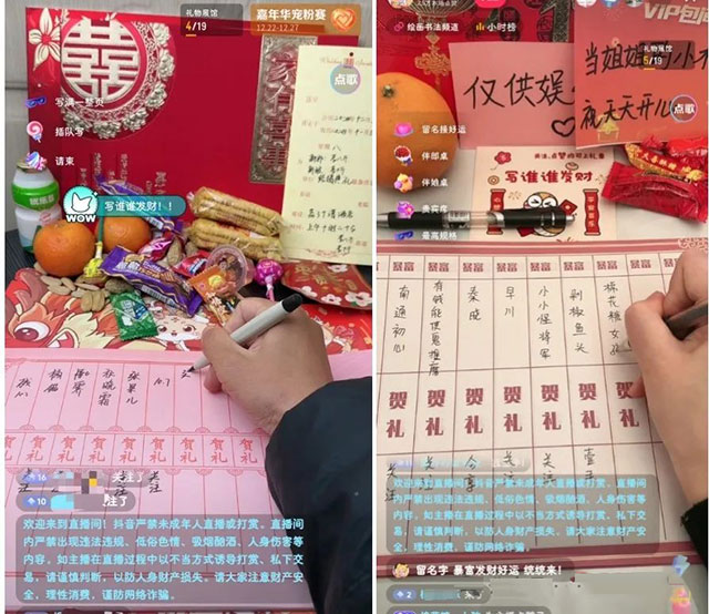 简单易上手的贺礼直播间，礼物收到手软