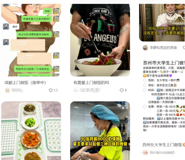 日赚200+的线下兼职冷门赚钱项目