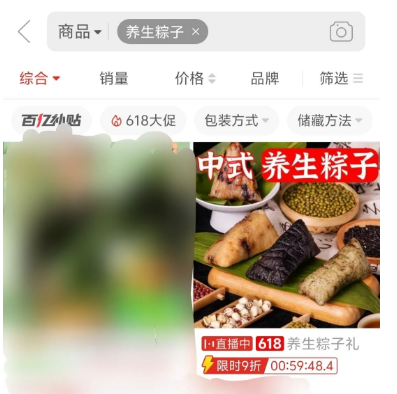 端午节打假粽子赔付灰色项目,单笔利润500+