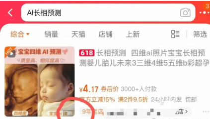 月赚1万+的AI偏冷门赚钱项目
