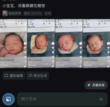 月赚1万+的AI偏冷门赚钱项目