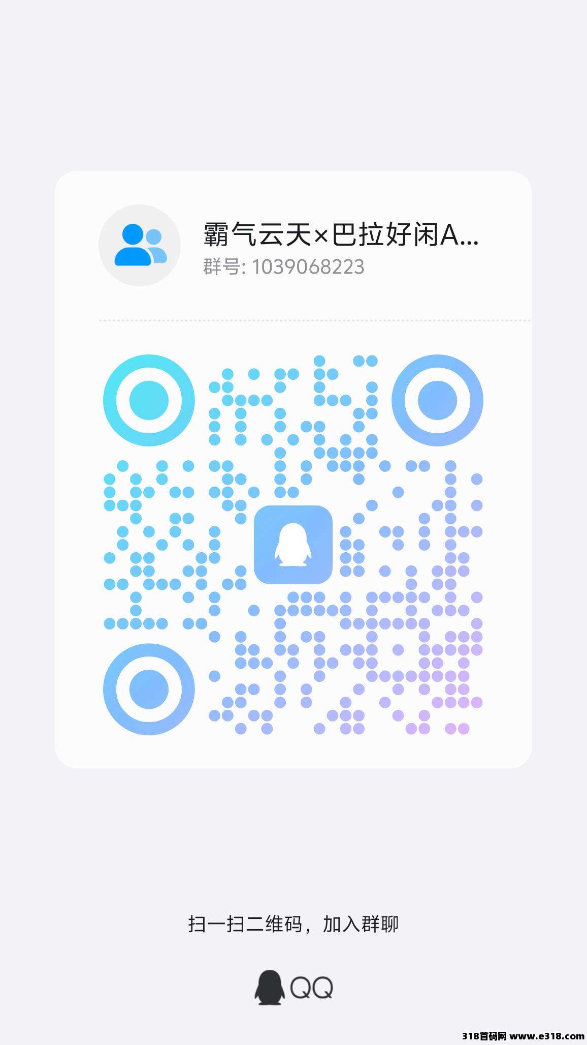霸气云天零撸**！不限撸包！