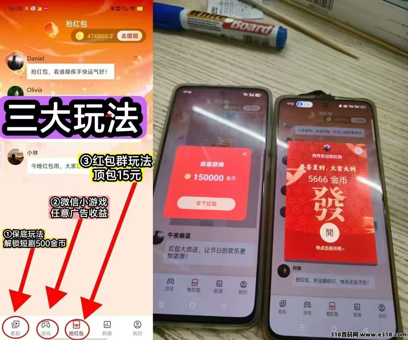 趣游盒新出看广平台不养机有保底，多种玩法