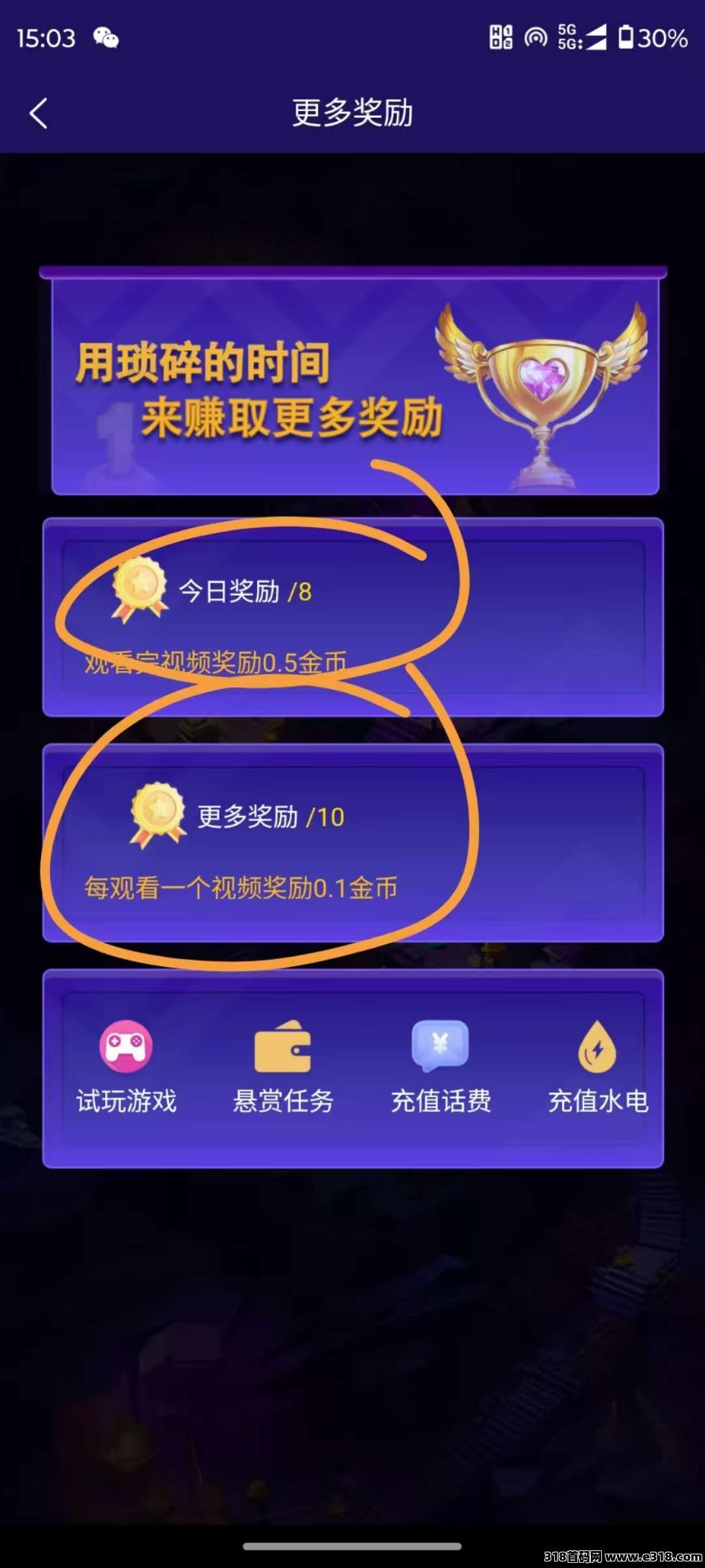 今日首码星潮小镇，0撸**模式刚上一秒，一天一金币，秒出售