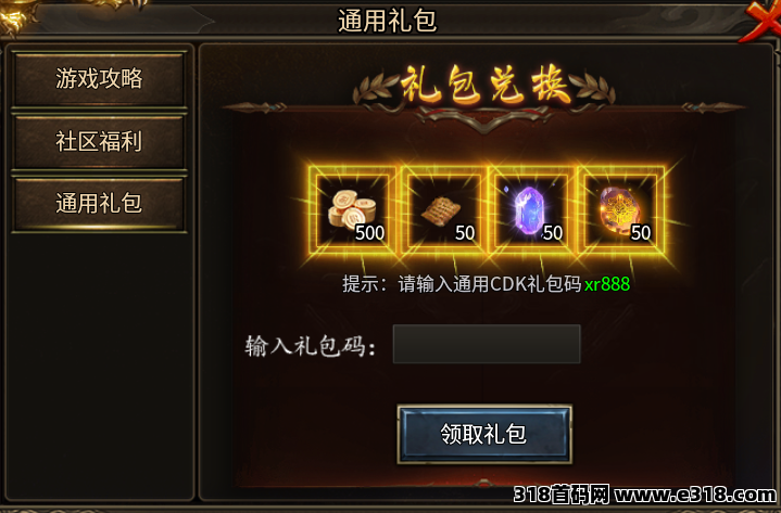 传奇打金新节奏来袭！六大陆木之幻境高产图，挂机搬砖三端多开稳稳搞！