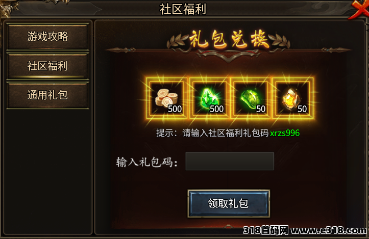 传奇打金新节奏来袭！六大陆木之幻境高产图，挂机搬砖三端多开稳稳搞！