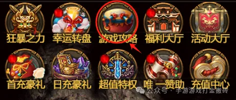 传奇打金新节奏来袭！六大陆木之幻境高产图，挂机搬砖三端多开稳稳搞！