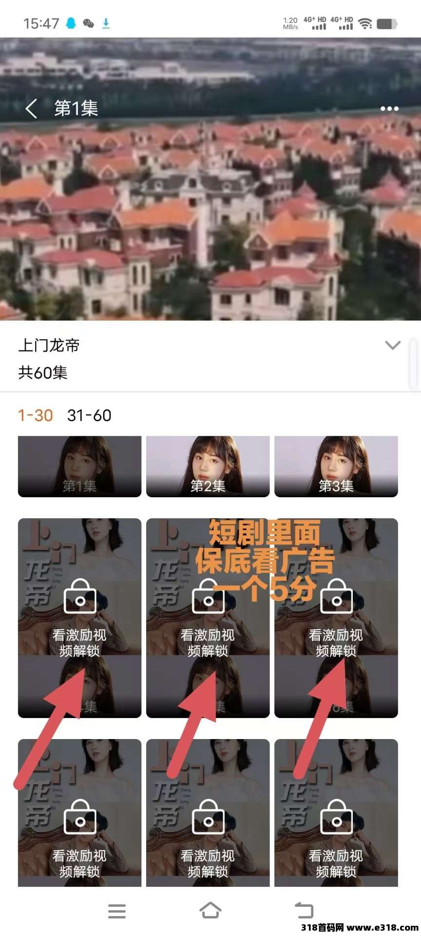 ​趣游盒，首码刚出，不养机收益高，全新模式，数据透明！