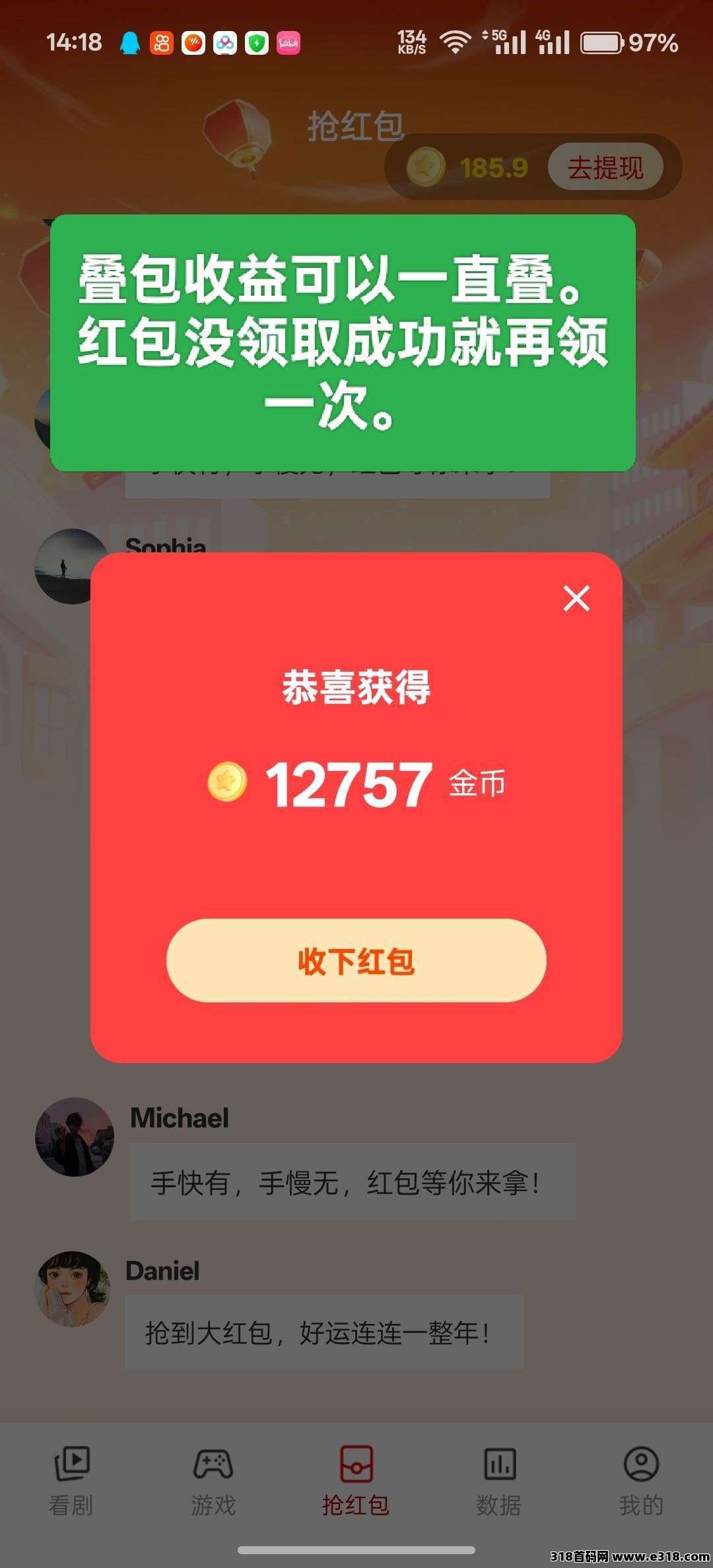​趣游盒，首码刚出，不养机收益高，全新模式，数据透明！