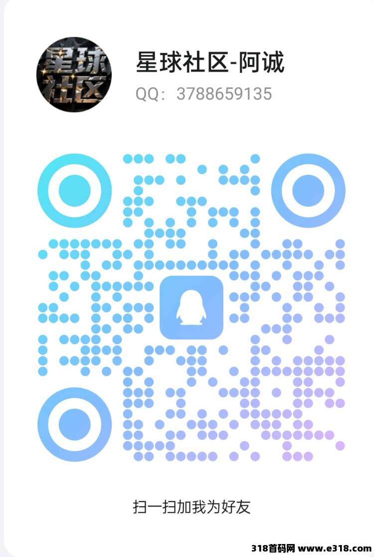 首码《萌牛星球》即将上线，火爆招募中，对接各大团队长！