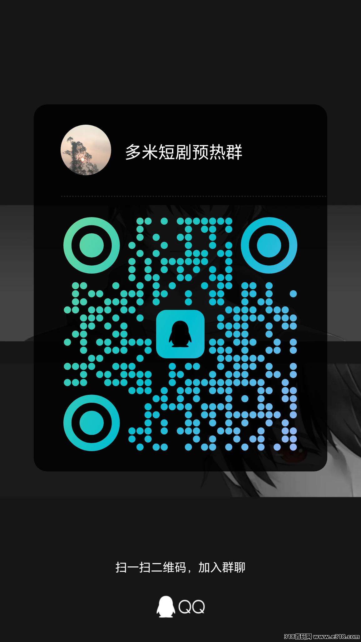 预热：多米短剧，开心钓鱼，免费看剧