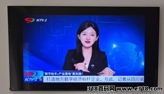 好物通合法合规电商，不需要垫付注册送奖励