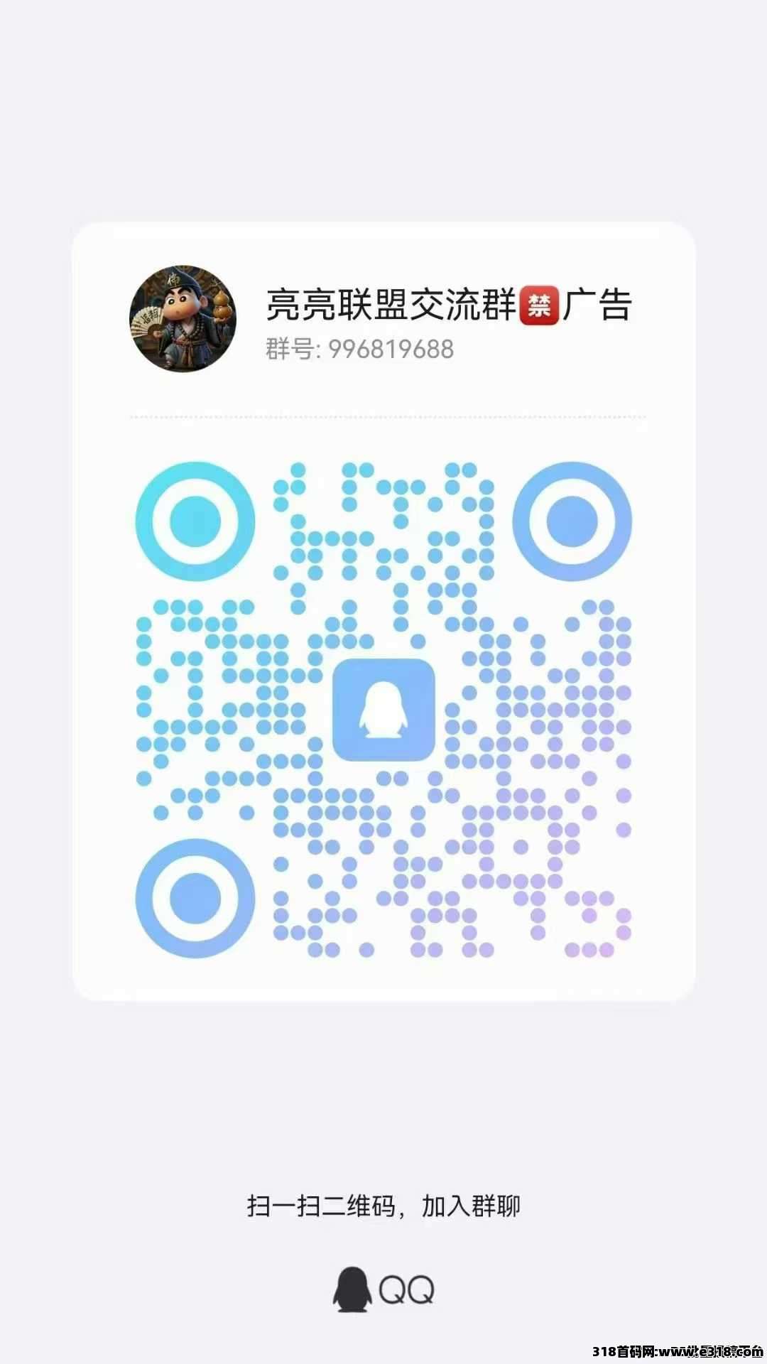 星潮小镇零撸星途模式正式上线，上墙模式，广告赚，多种玩法