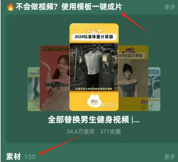 抖音不起眼的偏门赚钱小项目，日入1000+