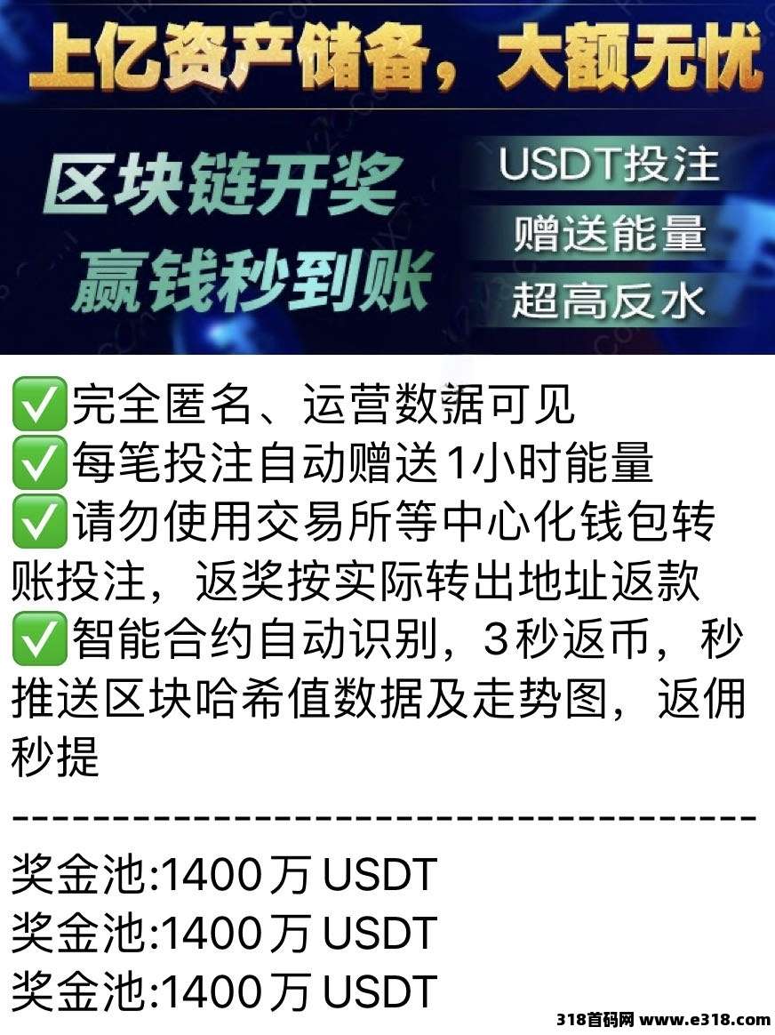 2025每天轻松撸2K起！火爆项目链上COD哈希，推广躺赚五年！待遇天花板！