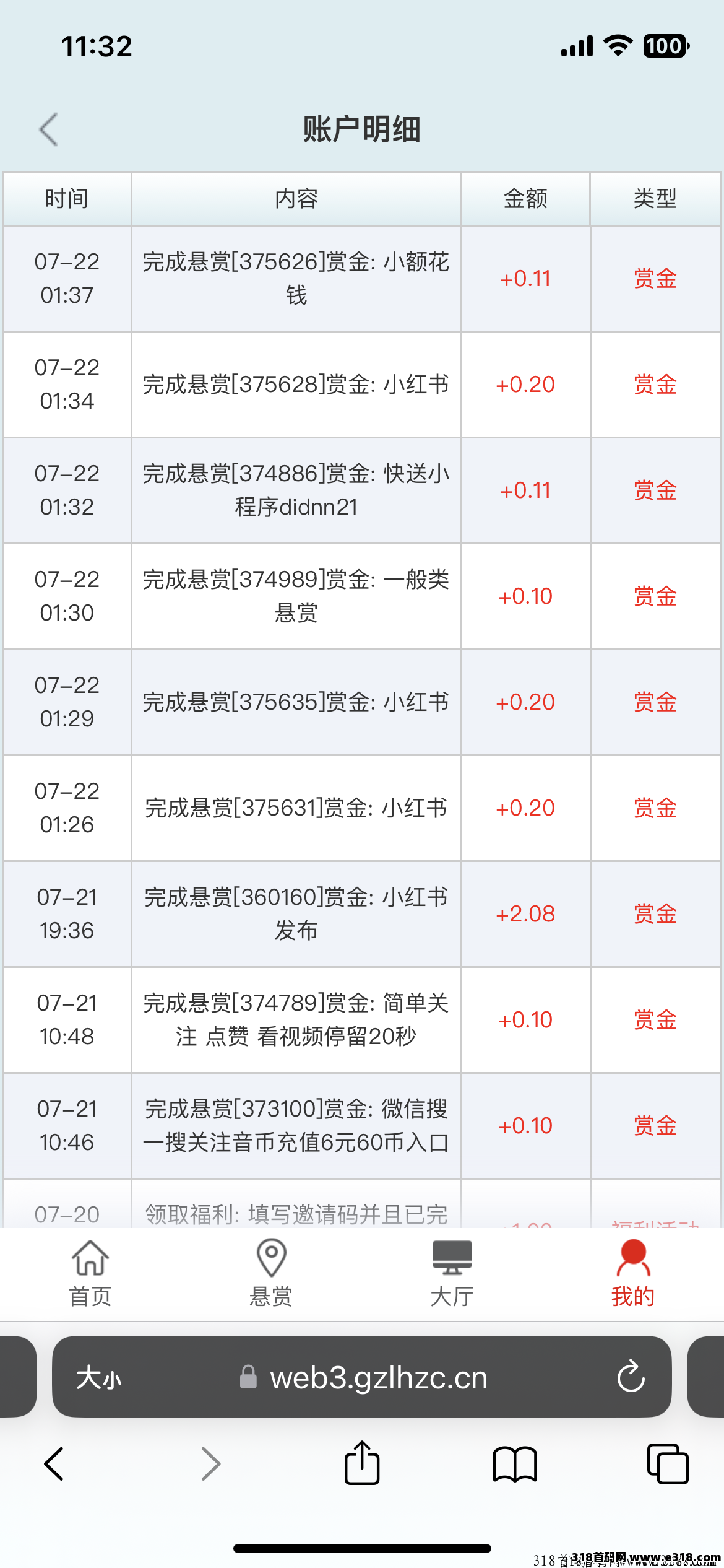 可乐帮无限投票
