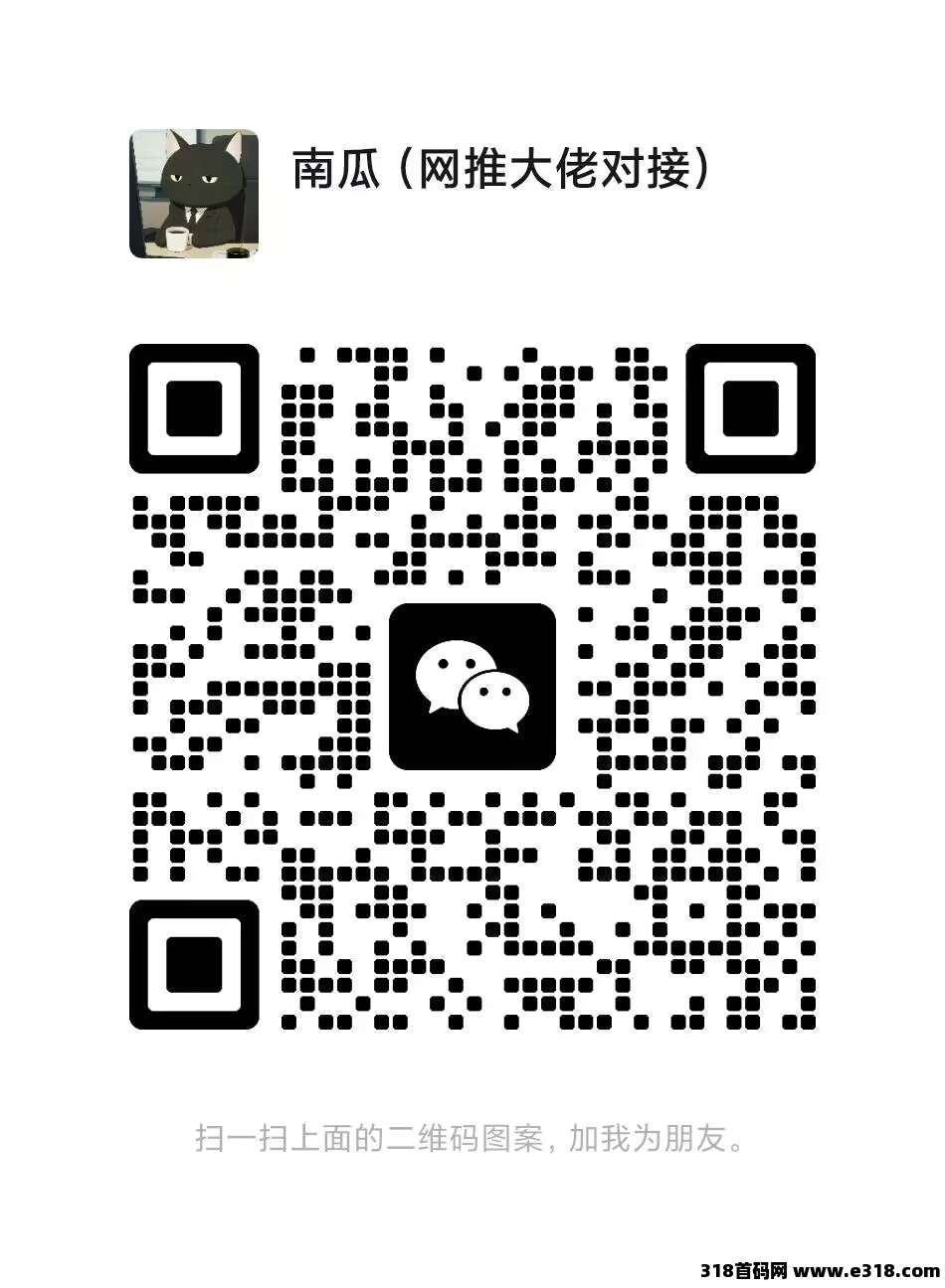 萝卜任务平台，团队对接