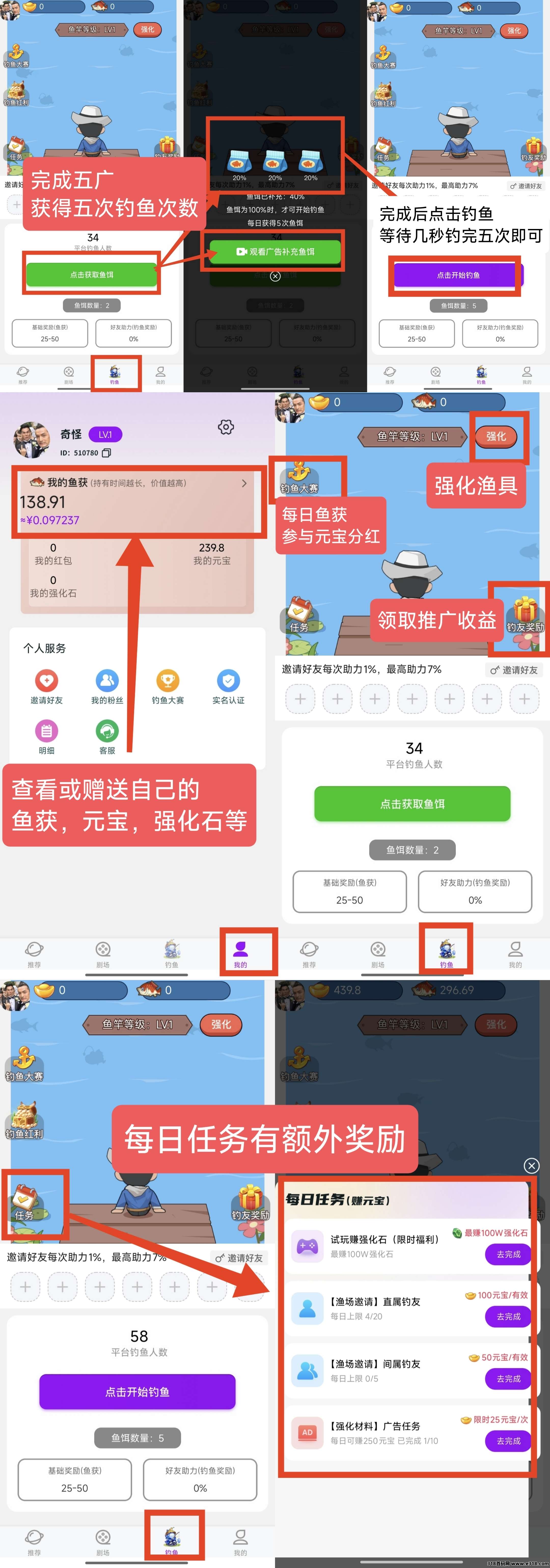 哆米短剧，兔费看剧，开心钓鱼