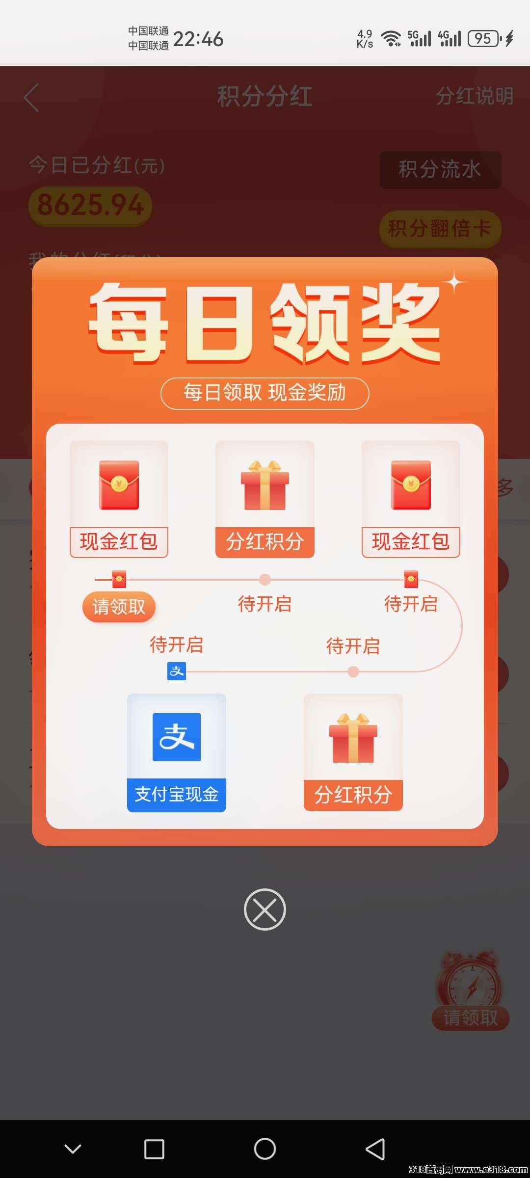 零花首选超高人气平台《趣闲赚》简单任务和游戏试玩双收益模式，提现秒到是真无敌