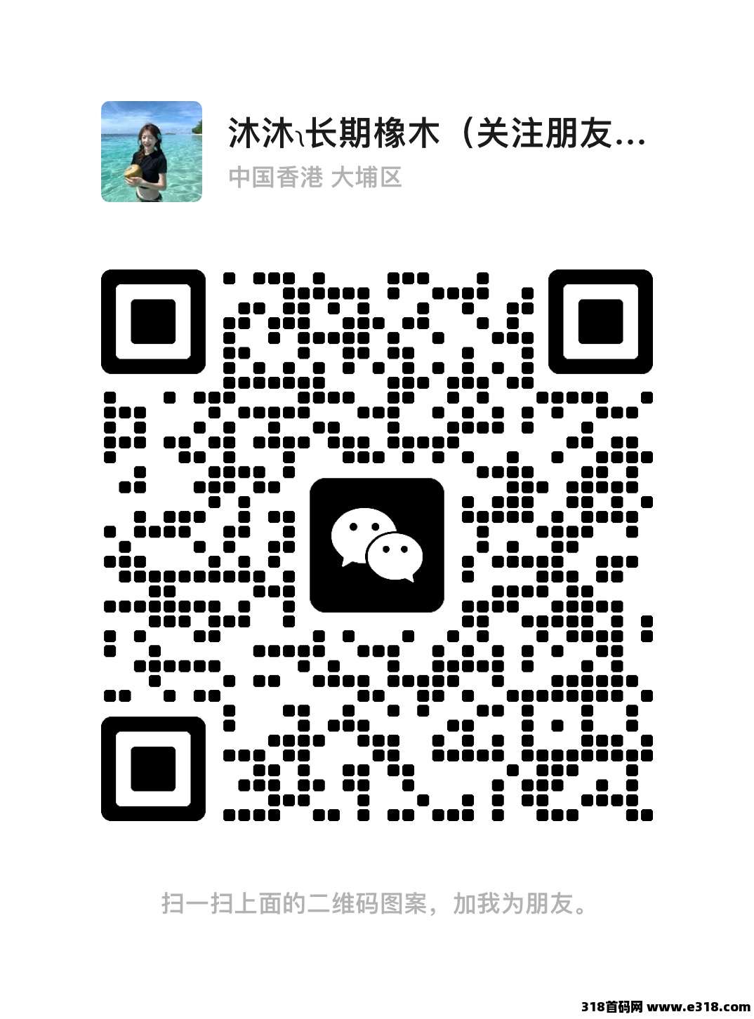 钻石乐园招募团队长，待遇顶