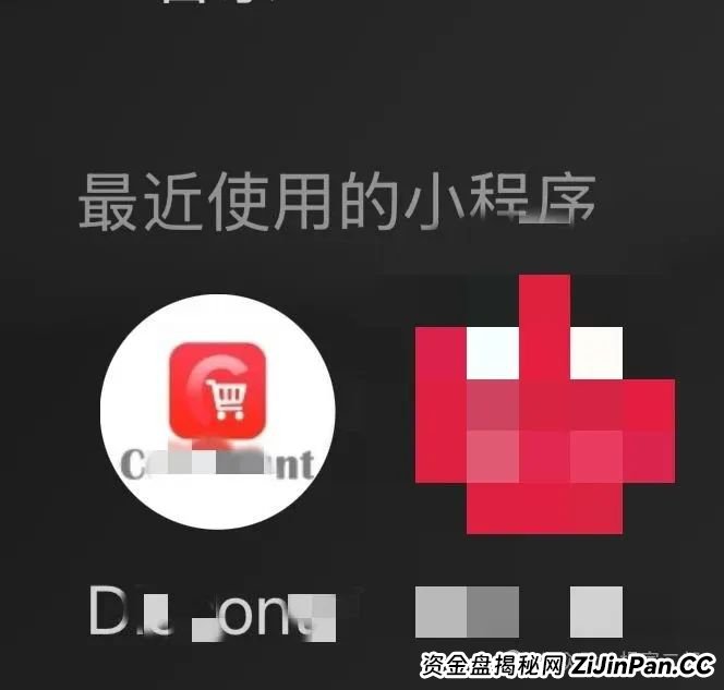 今日曝光＂迪斯康特（Cdiscount）链商圈＂跨境电商资金盘骗局！