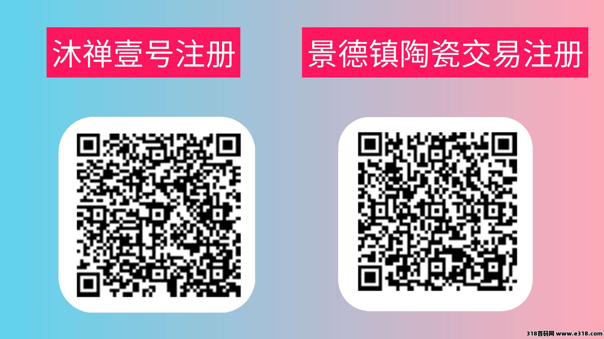 新项目沐禅壹号注册送米
