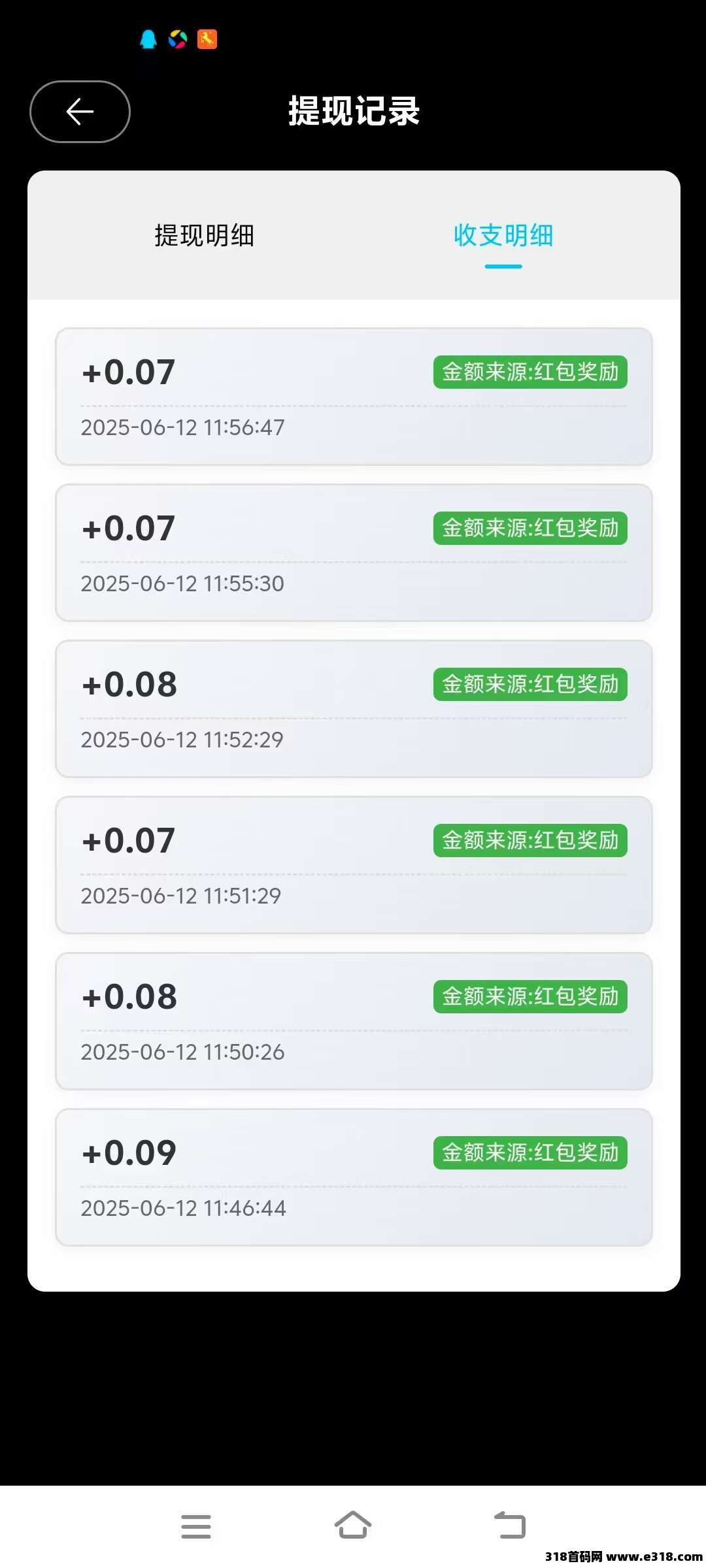 淘喜红包刚出，不养机收益高！