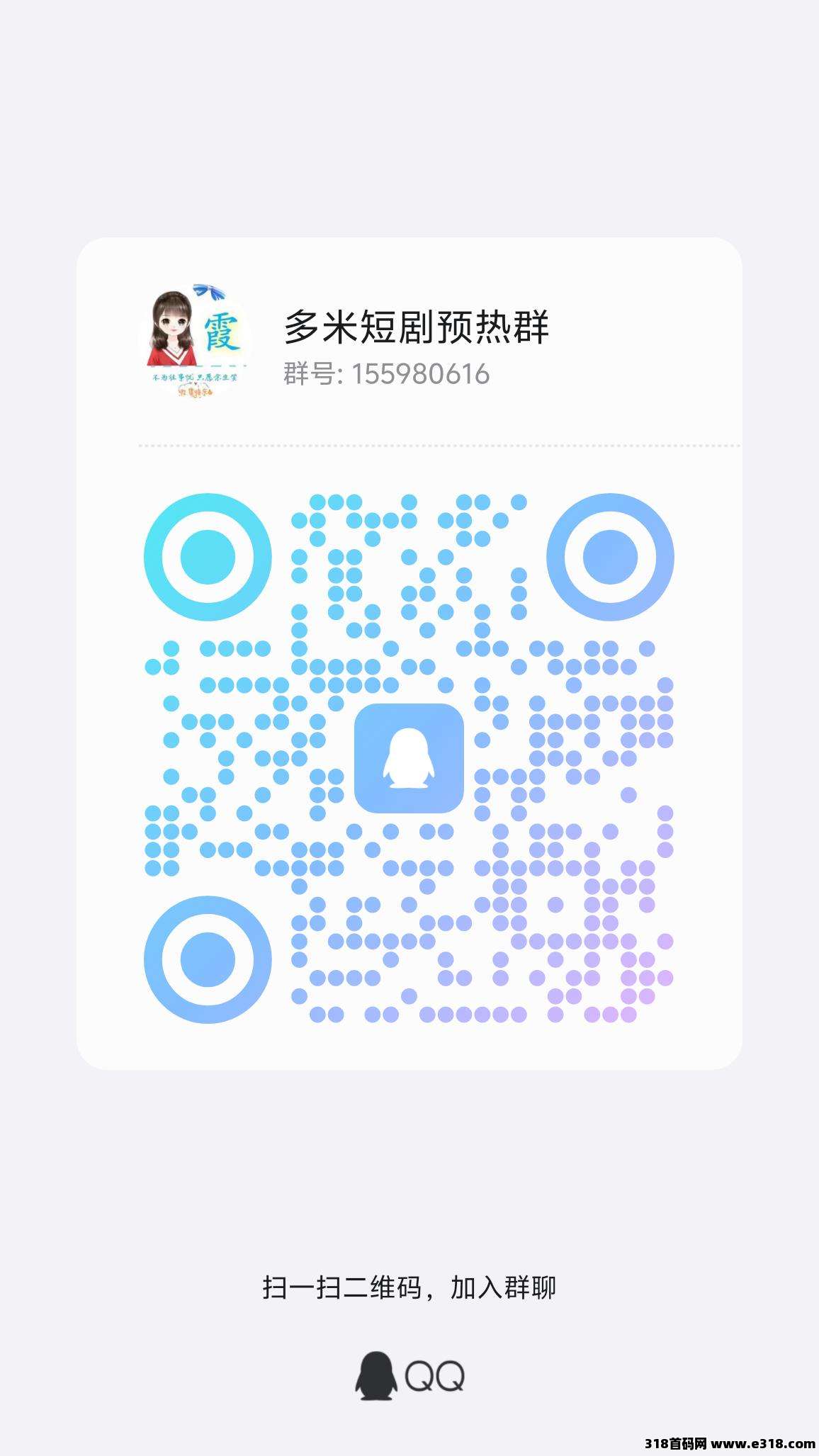 钓鱼摸鱼天花板！刷哆米短剧，快乐翻倍+钱包鼓鼓，这波血赚