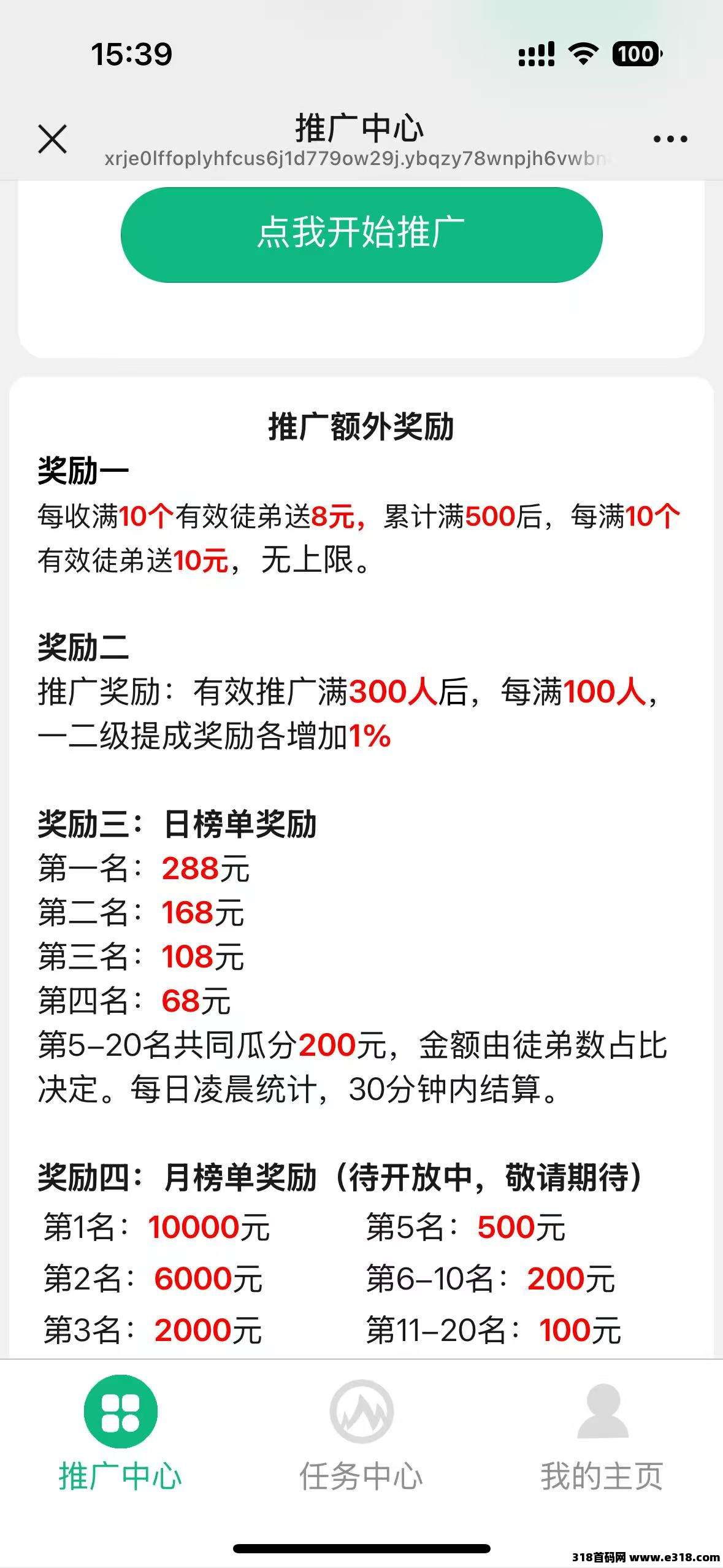 百万阅读新任务平台上线：五分钟搞定阅读任务